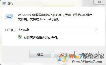 win7怎樣開啟loopback接口(環(huán)回網卡)