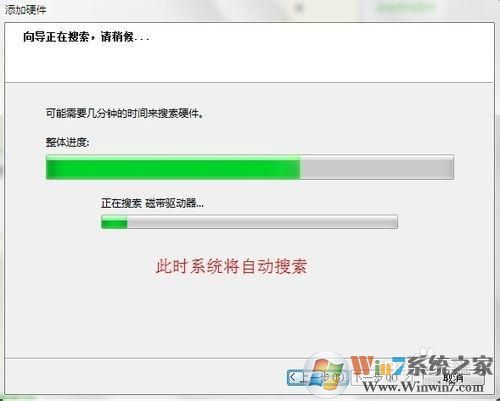 win7怎樣開啟loopback接口(環(huán)回網卡)