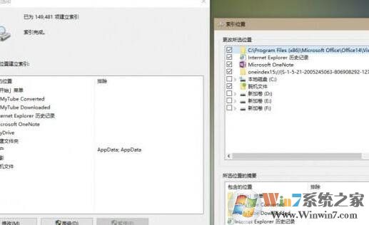 Win10系統(tǒng)開始菜單反應(yīng)慢怎么辦？