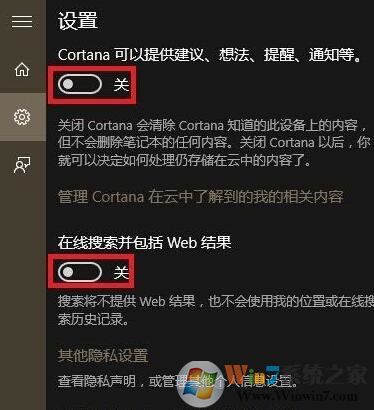 Win10系統(tǒng)開始菜單反應(yīng)慢怎么辦？