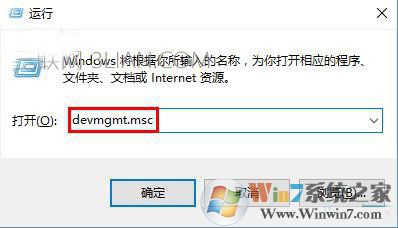 Win10電腦無法徹底關(guān)機(jī)怎么辦？