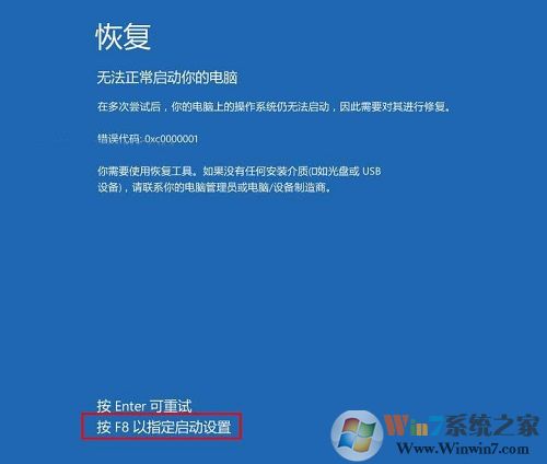 Win10電腦無法徹底關(guān)機(jī)怎么辦？