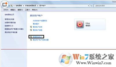win7系統(tǒng)exe程序打開方式怎么還原？