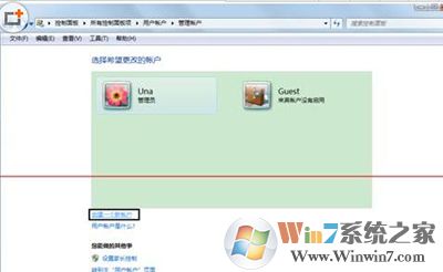 win7系統(tǒng)exe程序打開方式怎么還原？