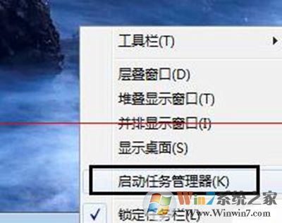 win7系統(tǒng)exe程序打開方式怎么還原？