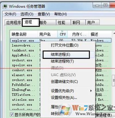 win7系統(tǒng)exe程序打開方式怎么還原？