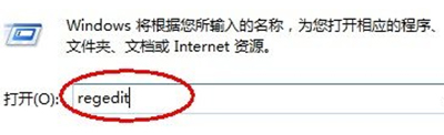 win7電腦假死怎么辦？