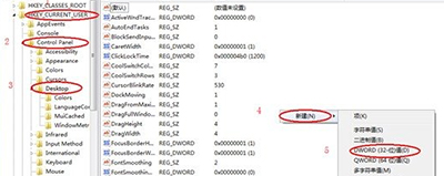 win7電腦假死怎么辦？