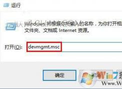 win10系統(tǒng)無(wú)法徹底關(guān)機(jī)怎么辦？win10系統(tǒng)無(wú)法徹底關(guān)機(jī)的解決方法