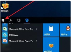 Win10系統(tǒng)如何安裝打印機(jī)？win10系統(tǒng)安裝打印機(jī)教程