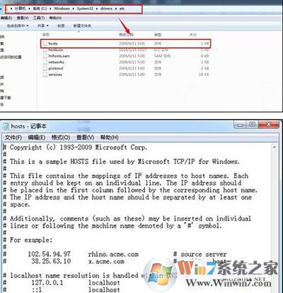 Win7系統(tǒng)打開網(wǎng)址變成另一個網(wǎng)站怎么辦？