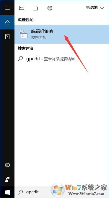 如何鎖定Win10壁紙？Win10防止孩子亂改電腦壁紙的操作技巧