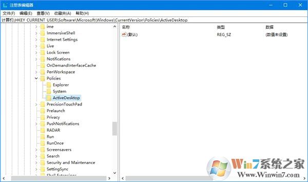 如何鎖定Win10壁紙？Win10防止孩子亂改電腦壁紙的操作技巧