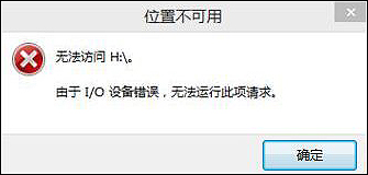 Win10無法訪問磁盤怎么辦？Chkdsk工具怎么修復(fù)磁盤錯(cuò)誤？