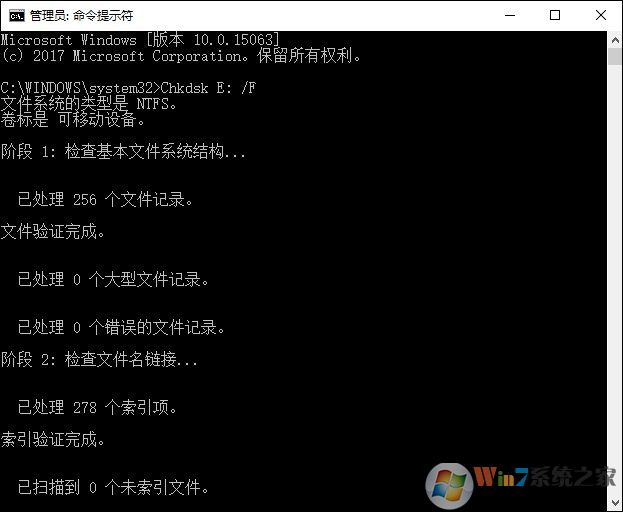Win10無法訪問磁盤怎么辦？Chkdsk工具怎么修復(fù)磁盤錯(cuò)誤？