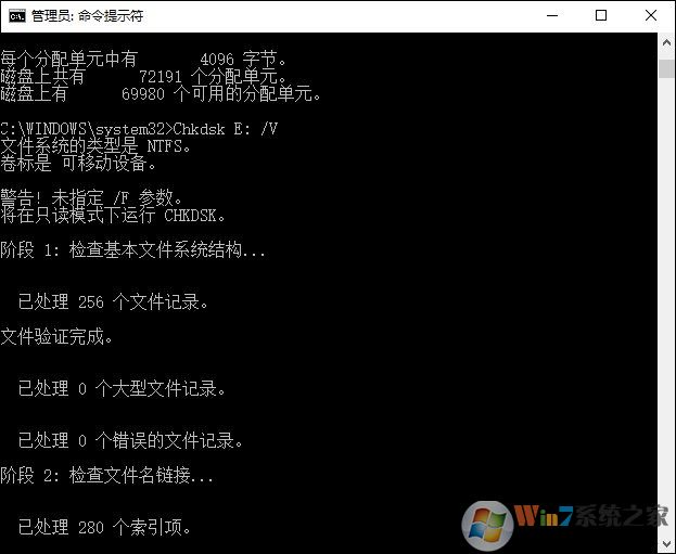 Win10無法訪問磁盤怎么辦？Chkdsk工具怎么修復(fù)磁盤錯(cuò)誤？