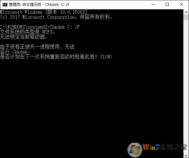 Win10無法訪問磁盤怎么辦？Chkdsk工具怎么修復(fù)磁盤錯(cuò)誤？