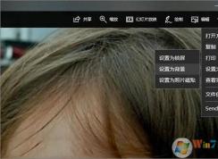 win10系統(tǒng)如何鎖定壁紙防止被修改？