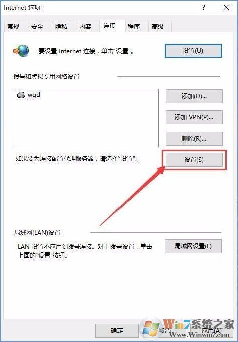 Win10系統(tǒng)下QQ輸入法登錄不了怎么辦？