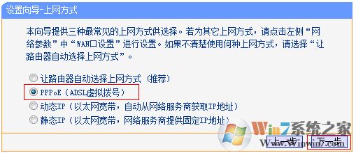 Win10無線網(wǎng)絡(luò)連接后不能上網(wǎng)？一招解決