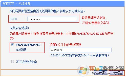 Win10無線網(wǎng)絡(luò)連接后不能上網(wǎng)？一招解決