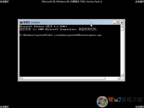 Win7電腦開機無法進入系統怎么解決？