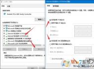 Win10無線網(wǎng)絡連接后不能上網(wǎng)怎么辦？win10無線網(wǎng)不能上網(wǎng)的解決方法
