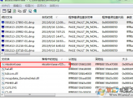 ntoskrnl.exe是什么進(jìn)程？Win10系統(tǒng)開(kāi)機(jī)ntoskrnl.exe藍(lán)屏修復(fù)方法