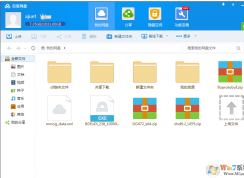 win10系統(tǒng)、手機、平板電腦如何通過百度網(wǎng)盤共享自己的私人共享資料庫？