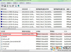 ntoskrnl.exe是什么進(jìn)程？Win10系統(tǒng)開機ntoskrnl.exe藍(lán)屏修復(fù)方法
