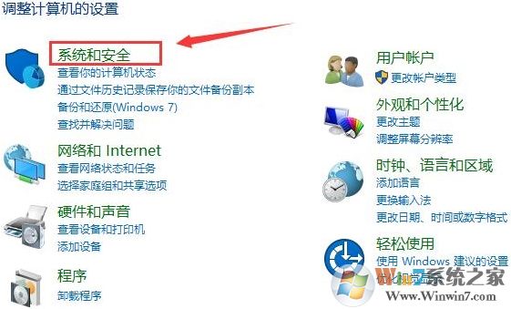 Win10系統(tǒng)如何開(kāi)啟快速啟動(dòng)功能？