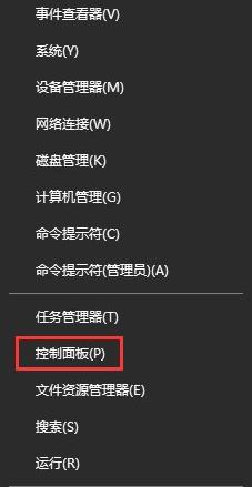 Win10系統(tǒng)如何查看并關(guān)閉135端口？