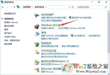 Win10系統(tǒng)如何查看并關(guān)閉135端口？