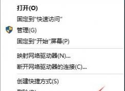 win10系統(tǒng)如何開啟快速啟動功能？win10快速開機的方法