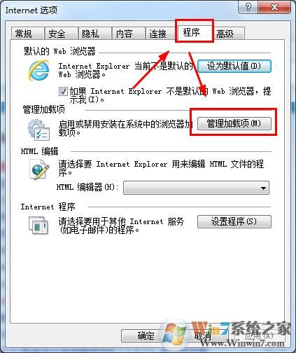 如何管理瀏覽器加載項(xiàng)以提高上網(wǎng)速度？
