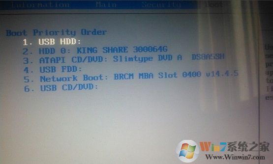 win8系統(tǒng)如何關(guān)閉UEFI啟動方式？