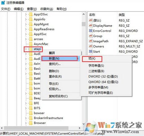 win10系統(tǒng)資源管理器中看不到光驅(qū)如何找回？