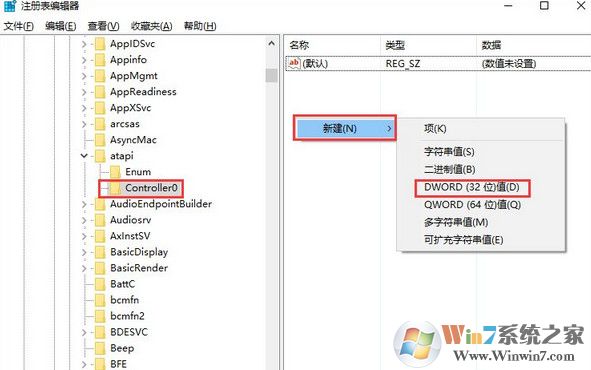 win10系統(tǒng)資源管理器中看不到光驅(qū)如何找回？