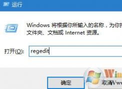 win10系統(tǒng)此電腦（計算機）中看不到光驅(qū)的找回方法