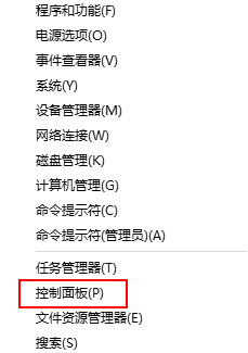 win10系統(tǒng)默認(rèn)瀏覽器找不到edge選項(xiàng)怎么辦？win10設(shè)置默認(rèn)瀏覽器的方法