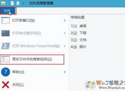 win10系統(tǒng)新建文件夾就卡死怎么辦？新建文件夾卡死的解決方法