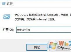 win10按F8進(jìn)不了安全模式怎么辦？win10無法進(jìn)入安全模式的解決方法