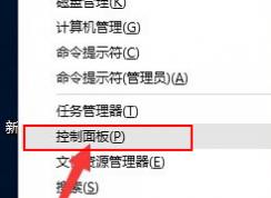 win10系統(tǒng)開機(jī)長時(shí)間黑屏進(jìn)入系統(tǒng)慢的解決方法