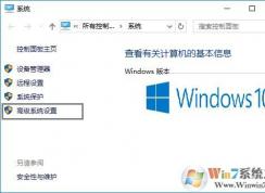 win10系統(tǒng)連接寬帶后死機(jī)怎么辦？連接寬帶后死機(jī)的解決方法