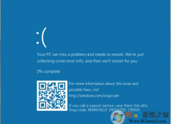 Win10系統(tǒng)藍(lán)屏后出現(xiàn)二維碼怎么辦？有什么用？