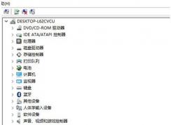 win10系統(tǒng)攝像頭不能用了怎么辦？攝像頭沒用了的解決方法