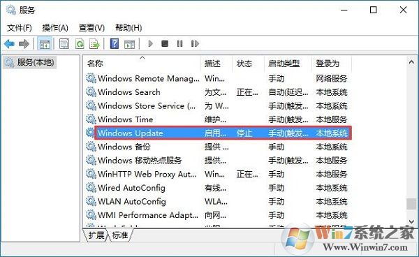 Win10系統(tǒng)應(yīng)用商店打不開提示錯誤0x80070422的解決方法