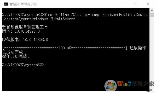 Win10系統(tǒng)自帶的DISM.exe工具如何使用？