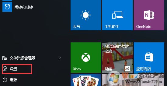 Win10系統(tǒng)c盤可用空間越來越小怎么辦？