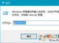 win10系統(tǒng)如何提升網(wǎng)速？win10系統(tǒng)加快上網(wǎng)速度的方法